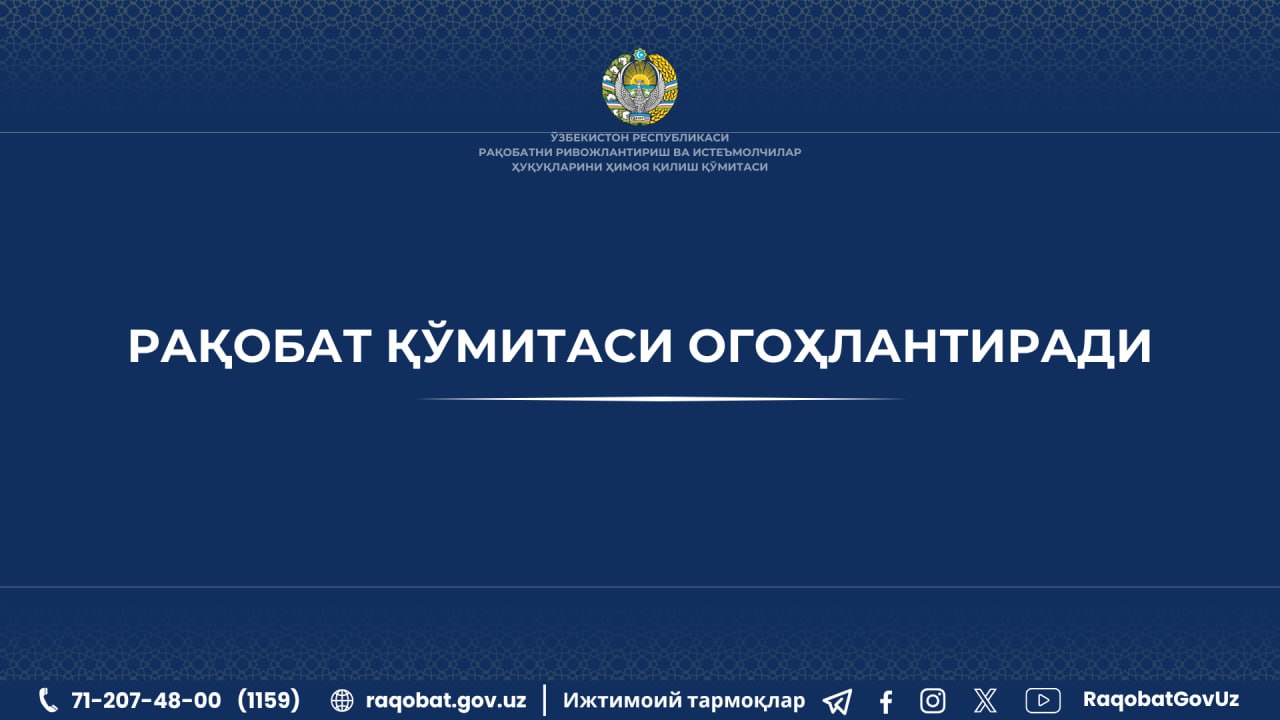 Raqobat qoʻmitasi: “Tashabbusli budjet”da pul evaziga ovoz berish yoʻq