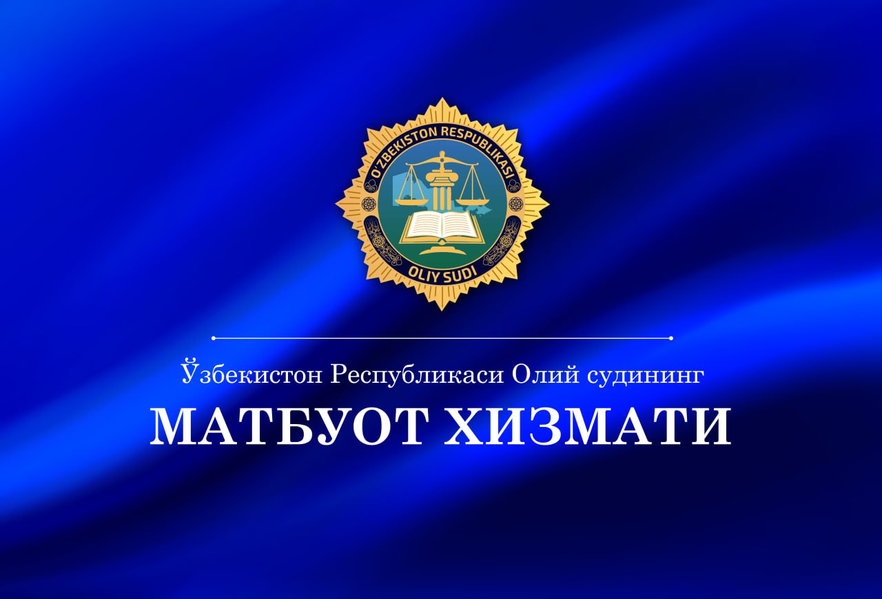 Шароф Рашидов тумани собиқ ҳокими 11 йилга қамалди