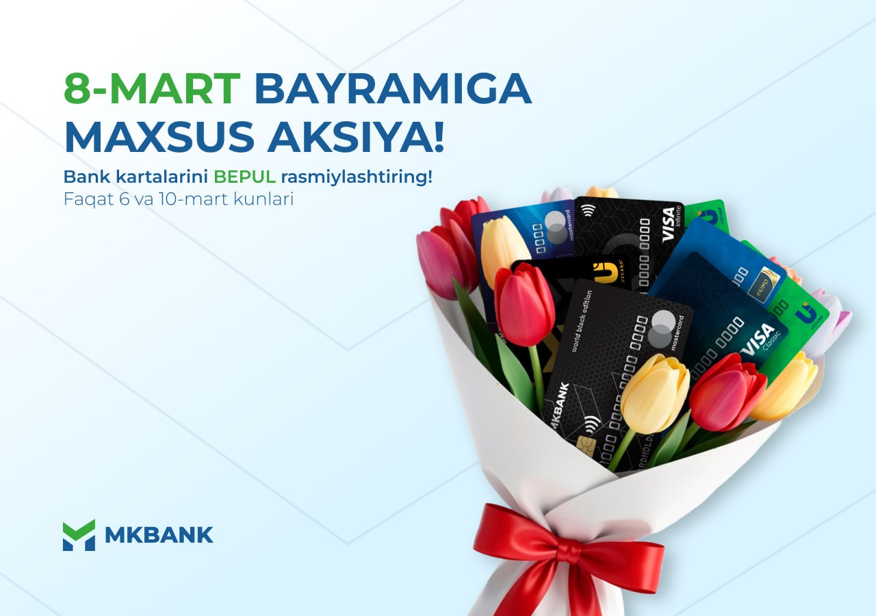 Аёллар учун махсус акция – Микрокредитбанк