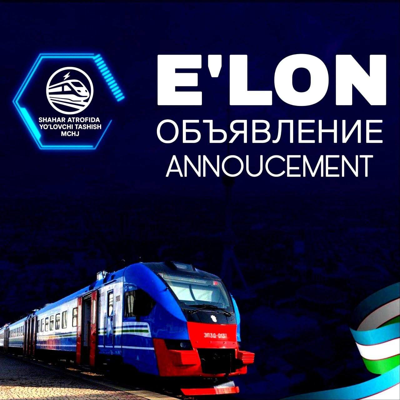 "Toshkent – Bekobod – Toshkent" yo‘nalishida yangi zamonaviy elektropoyezd harakatlanadi