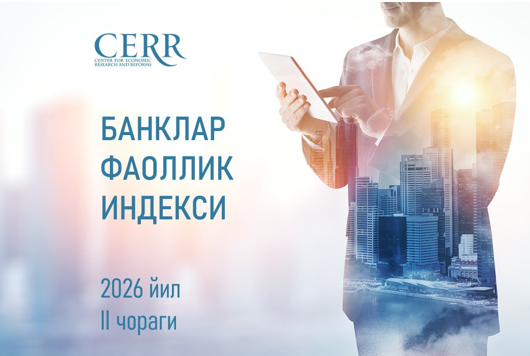 2026-yil II choragi yakunlariga ko‘ra banklar reytingi yangilandi