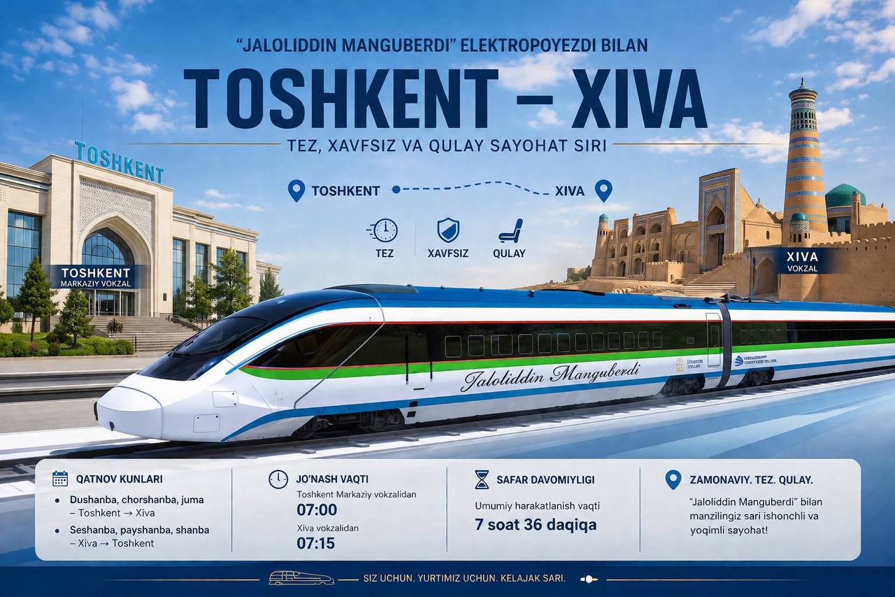 "Jaloliddin Manguberdi" elektropoyezdining ikkinchi tarkibi Toshkent – Xiva yo‘nalishida qatnovni boshlaydi
