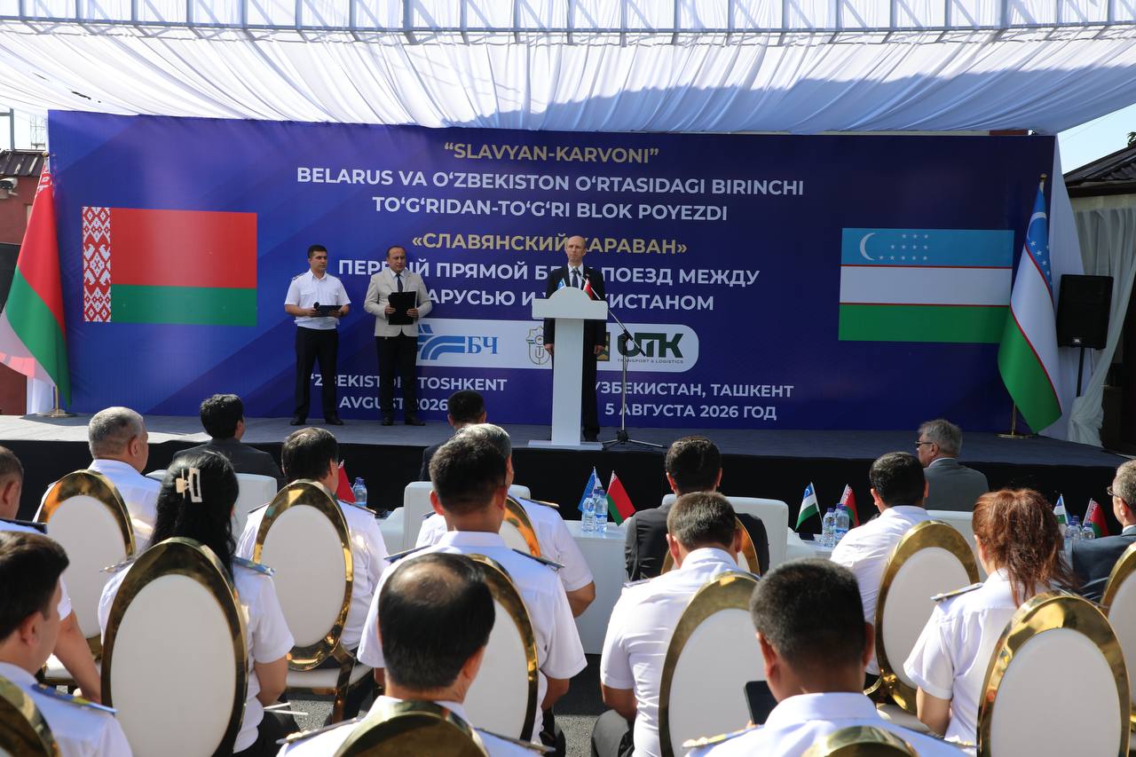 Belarusdan Oʻzbekistonga ilk toʻgʻridan toʻgʻri blok poyezd yetib keldi