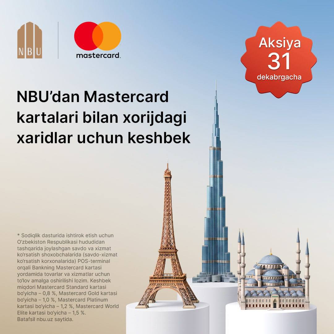 NBU Mastercard kartalari bilan xorijdagi xaridlar uchun keshbek taqdim etadi