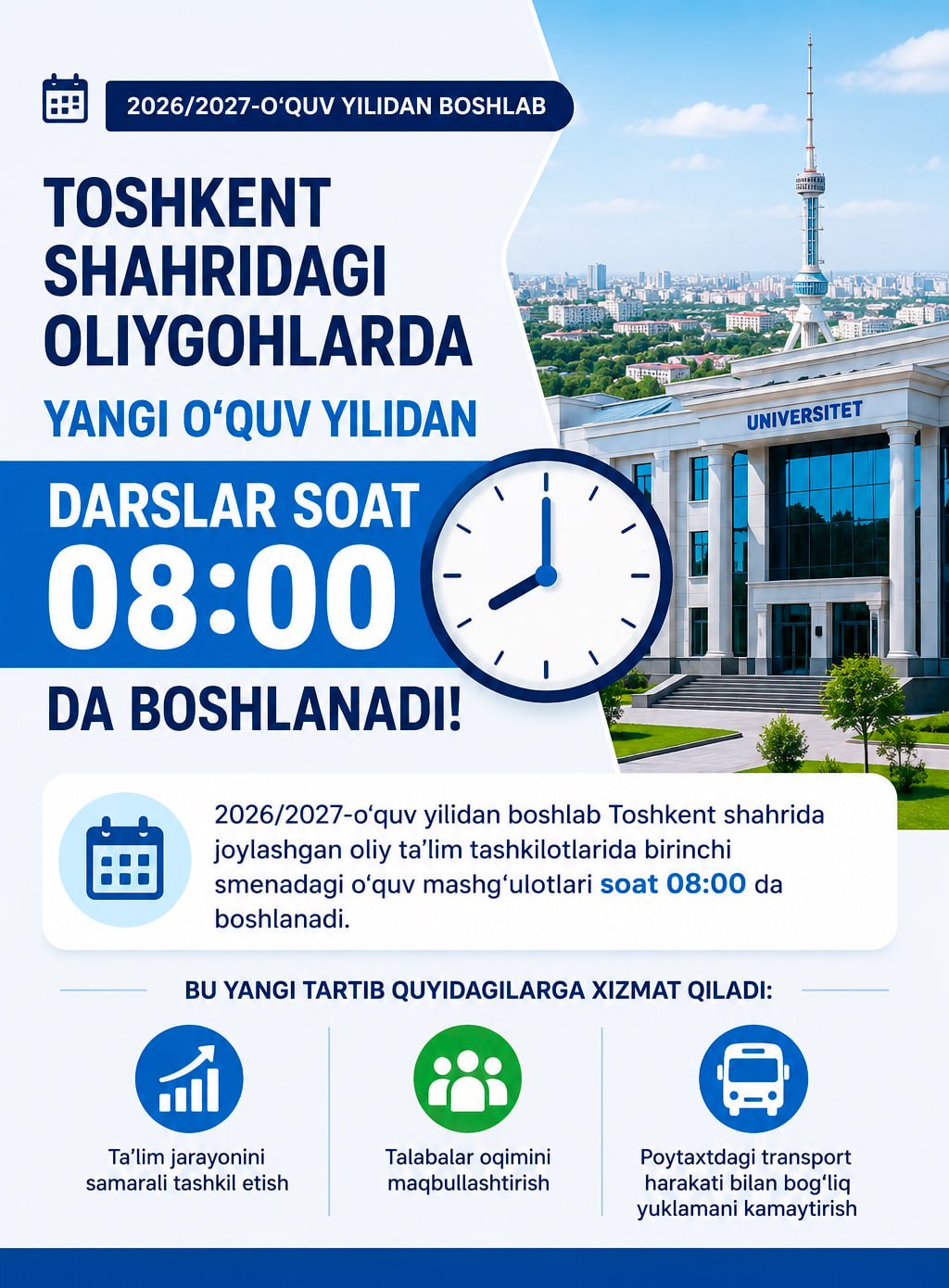 Тoshkentdagi oliygohlarda yangi o‘quv yilidan birinchi smena darslari soat 08:00 da boshlanadi